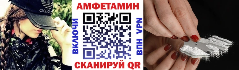 Амфетамин 97%  Дагестанские Огни 