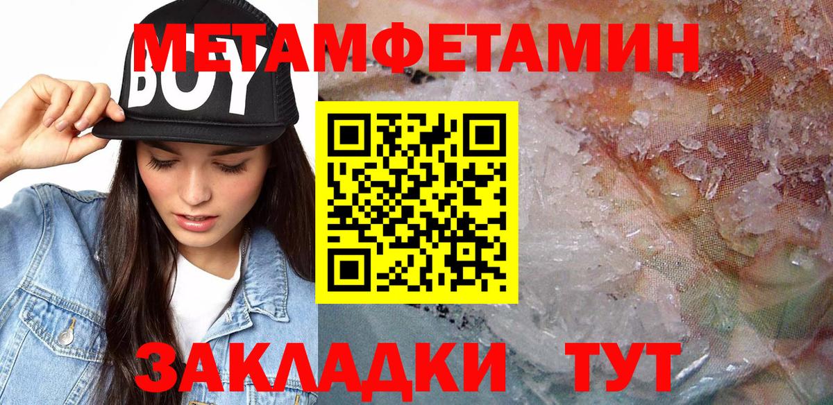 МЕГА   Амфетамин 97%  Вход с VPN  Дагестанские Огни  АМФ 