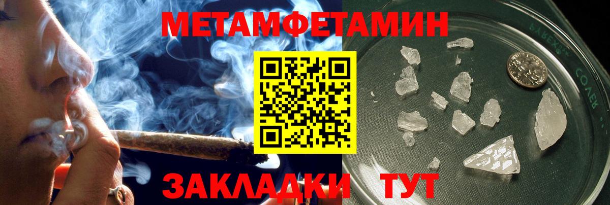 АМФЕТАМИН Розовый Дагестанские Огни