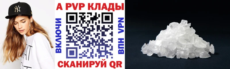 А ПВП мука  Дагестанские Огни 