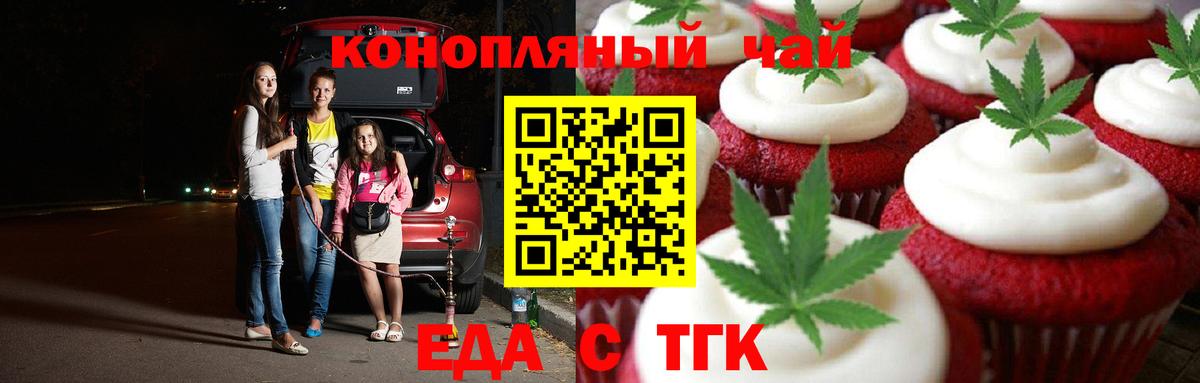 Дагестанские Огни  Canna-Cookies марихуана  Вход с VPN 
