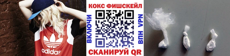 КОКАИН Эквадор  гидра зеркало  Дагестанские Огни 