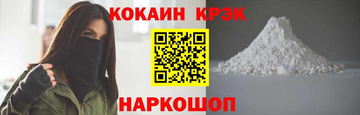 COCAIN Боливия Дагестанские Огни