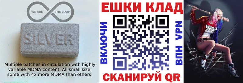 Ecstasy 300 mg  Дагестанские Огни 