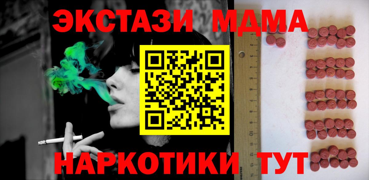 ЭКСТАЗИ Punisher  Экстази  Вход с VPN  Дагестанские Огни  shop формула  Экстази mix 