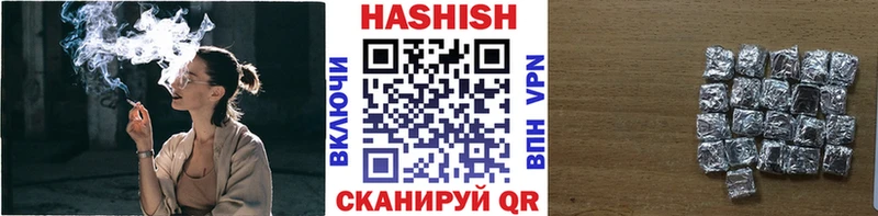 Гашиш 40% ТГК  Дагестанские Огни 
