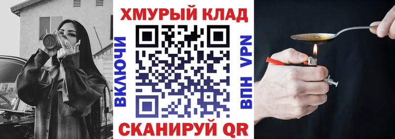 ГЕРОИН Heroin  где найти   Дагестанские Огни 