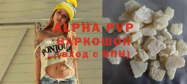 мефедрон VHQ Белоозёрский