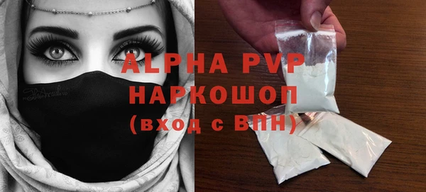 мефедрон VHQ Белоозёрский