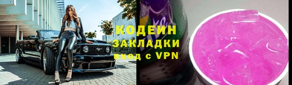 герыч Беломорск