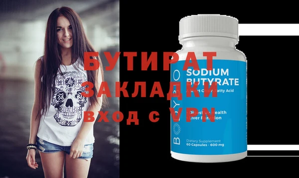 a pvp Белокуриха