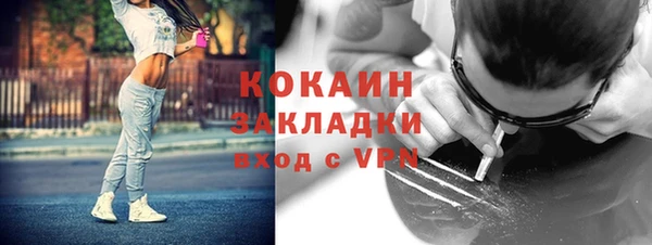 мефедрон VHQ Белоозёрский