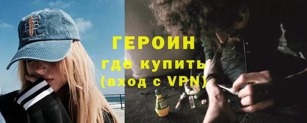 герыч Беломорск