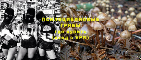 мефедрон VHQ Белоозёрский
