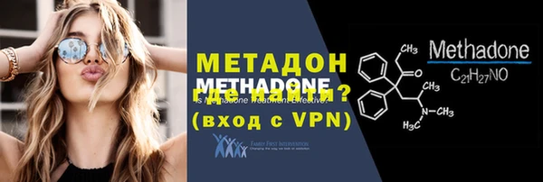 герыч Беломорск