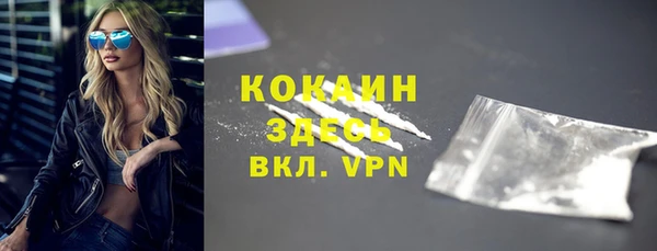 мефедрон VHQ Белоозёрский