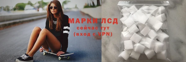 мефедрон VHQ Белоозёрский