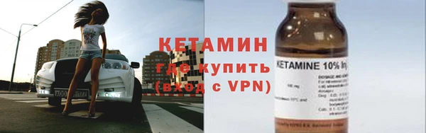 амф Сосновоборск