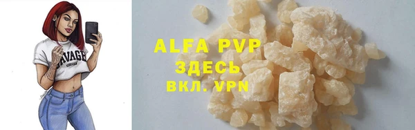 мефедрон VHQ Белоозёрский