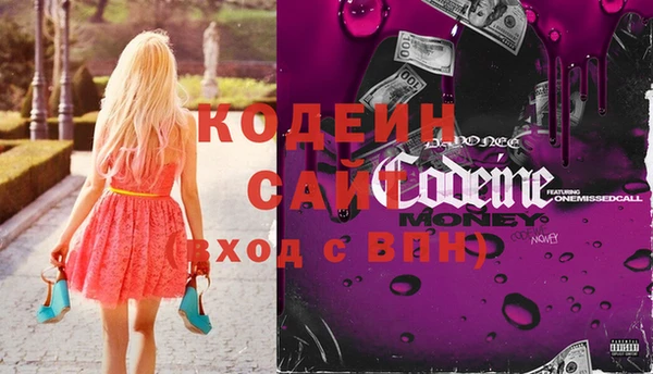 герыч Беломорск