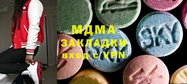 мефедрон VHQ Белоозёрский