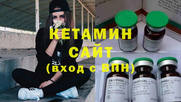 мефедрон VHQ Белоозёрский