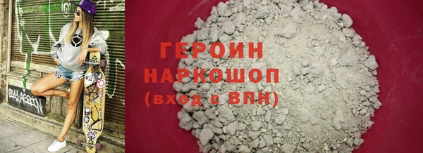 герыч Беломорск
