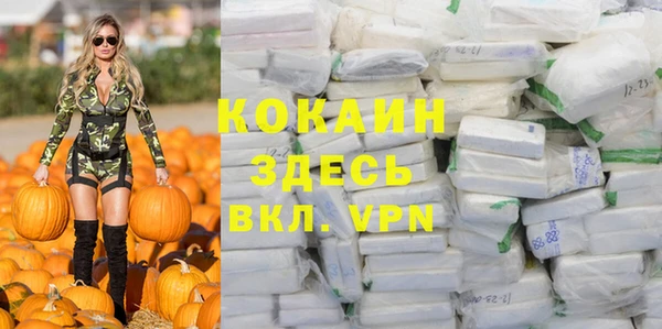мефедрон VHQ Белоозёрский