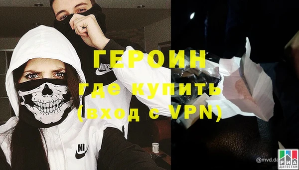 мефедрон VHQ Белоозёрский