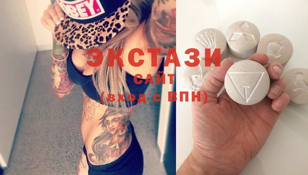 герыч Беломорск