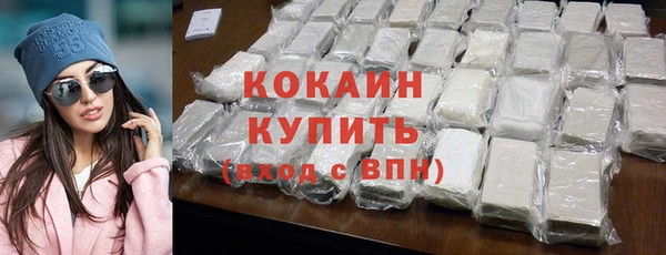 мефедрон VHQ Белоозёрский