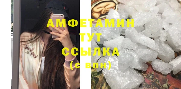 герыч Беломорск