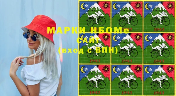 герыч Беломорск