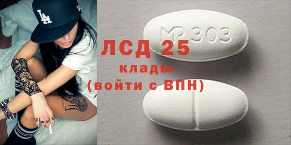мефедрон VHQ Белоозёрский
