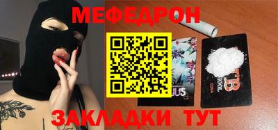 молекула духа Пенза
