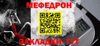 дурь Партизанск