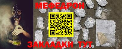 молекула духа Пенза