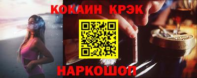 дурь Партизанск