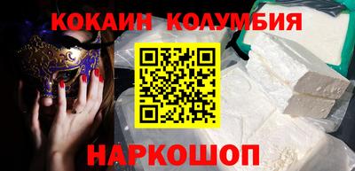 молекула духа Пенза