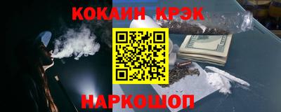молекула духа Пенза
