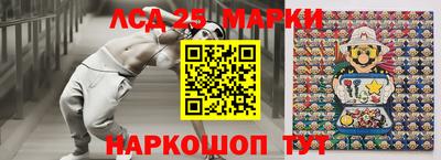 молекула духа Пенза