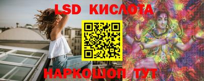 молекула духа Пенза
