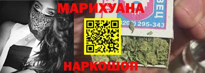 молекула духа Пенза