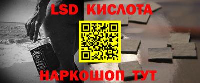 молекула духа Пенза