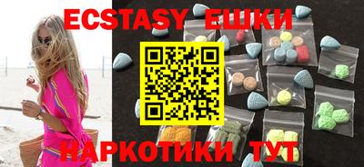 ECSTASY Первоуральск