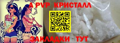 молекула духа Пенза