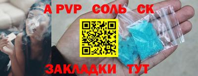 дурь Партизанск