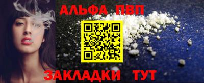 дурь Партизанск