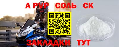 дурь Партизанск