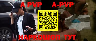 молекула духа Пенза